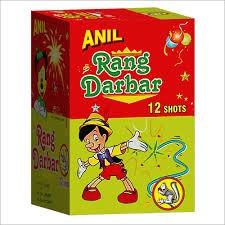 RANG LAVA